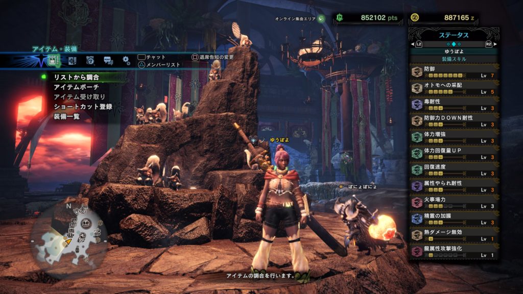 上 Mhw プーギー お食事券 最高の壁紙のアイデアdahd